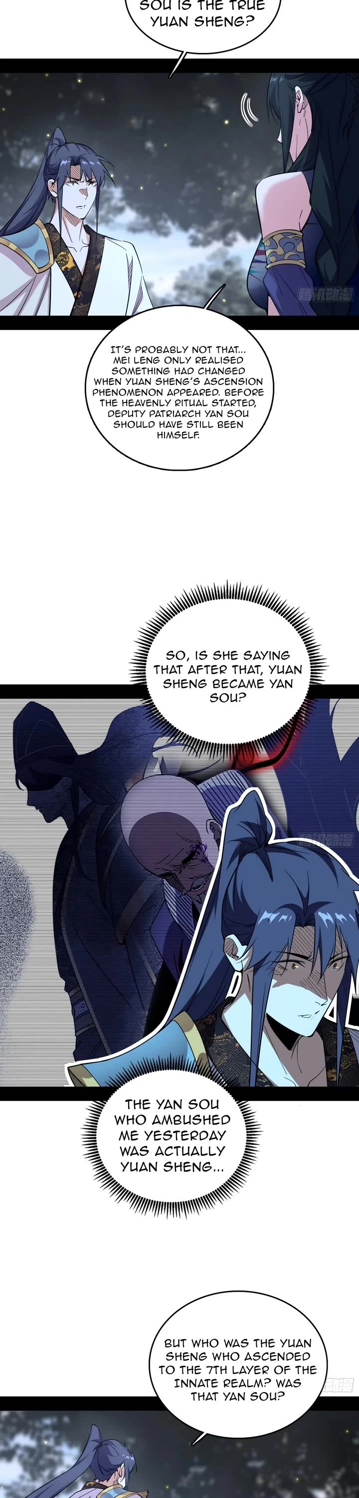 I’m An Evil God chapter 560 page 7