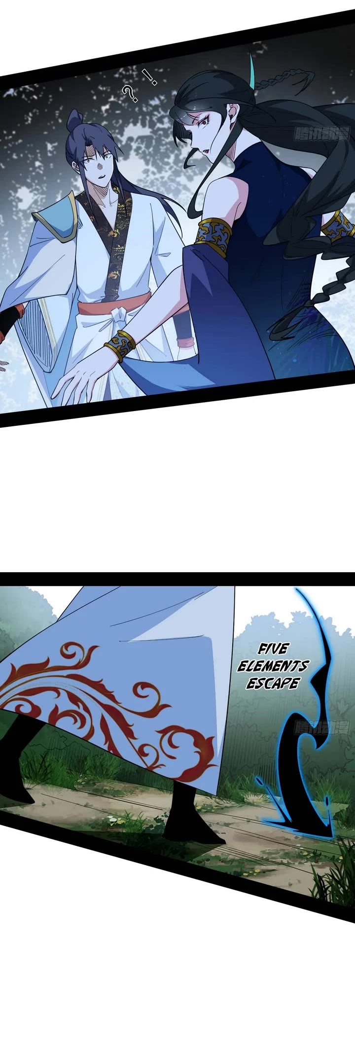 I’m An Evil God chapter 560 page 9