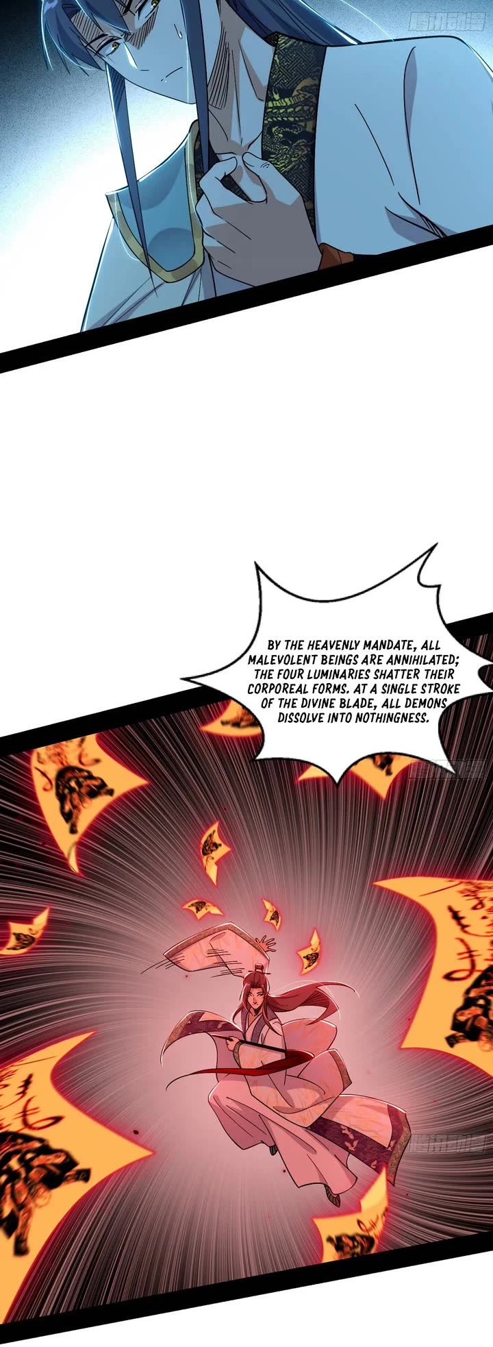 I’m An Evil God chapter 562 page 10