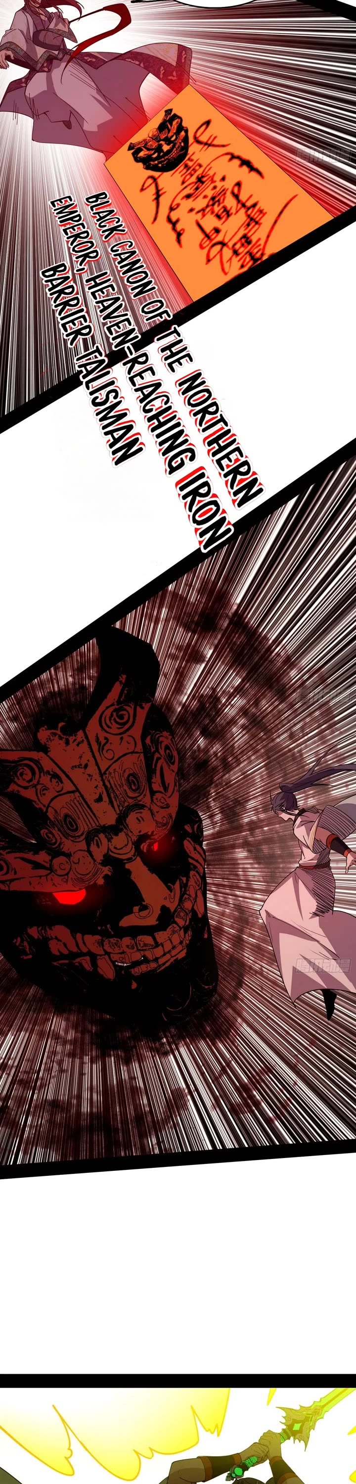 I’m An Evil God chapter 562 page 7