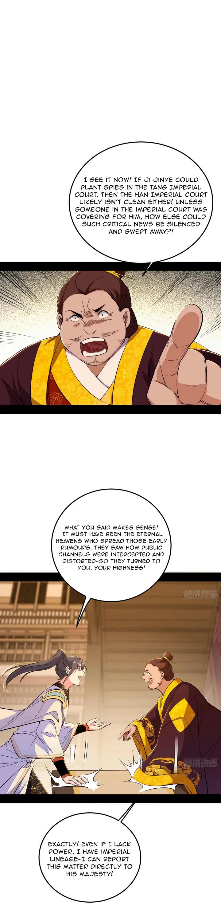 I’m An Evil God chapter 565 page 17