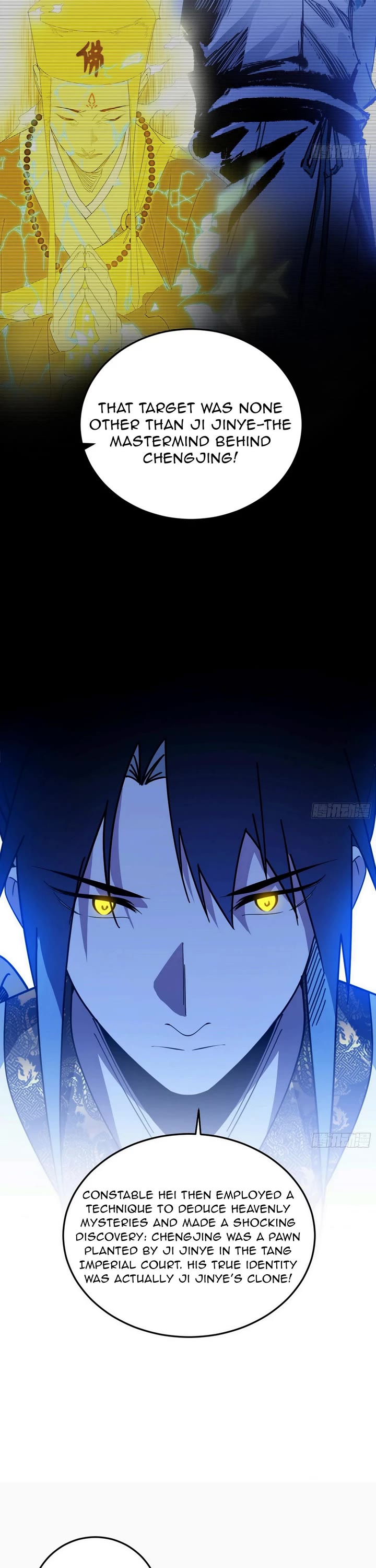 I’m An Evil God chapter 565 page 8