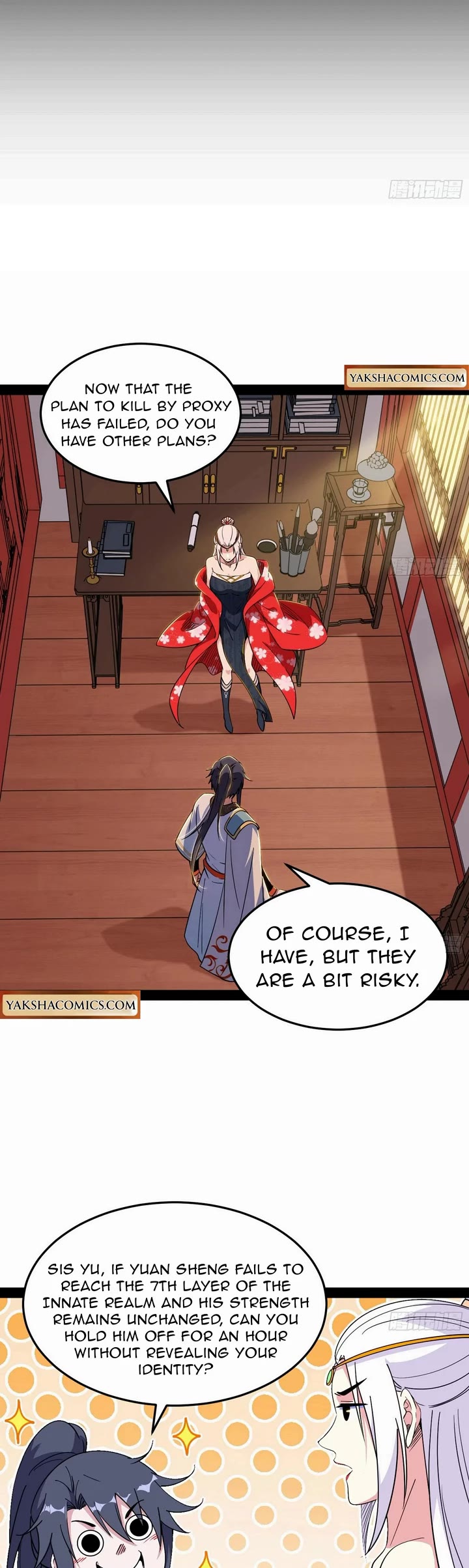 I’m An Evil God chapter 566 page 14