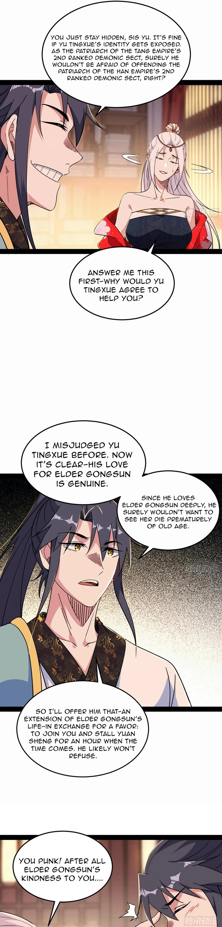 I’m An Evil God chapter 566 page 16