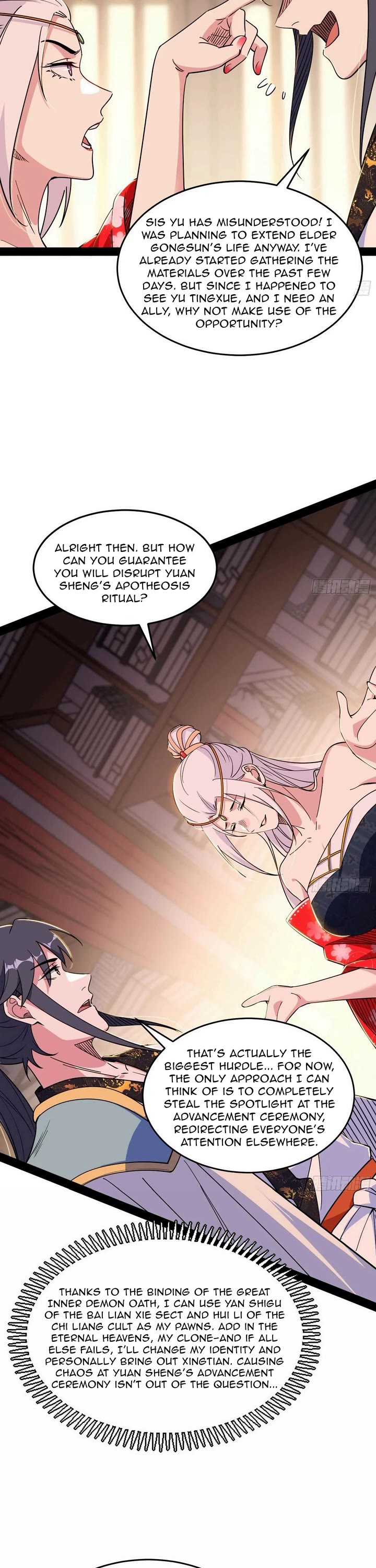 I’m An Evil God chapter 566 page 17