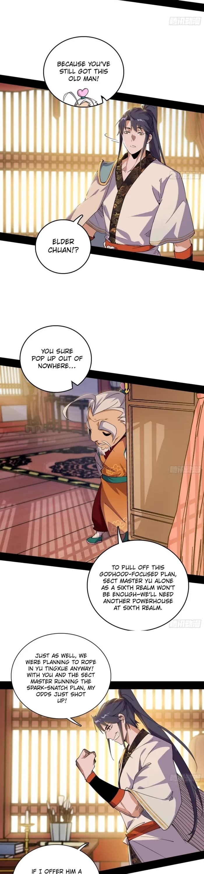 I’m An Evil God chapter 567 page 2