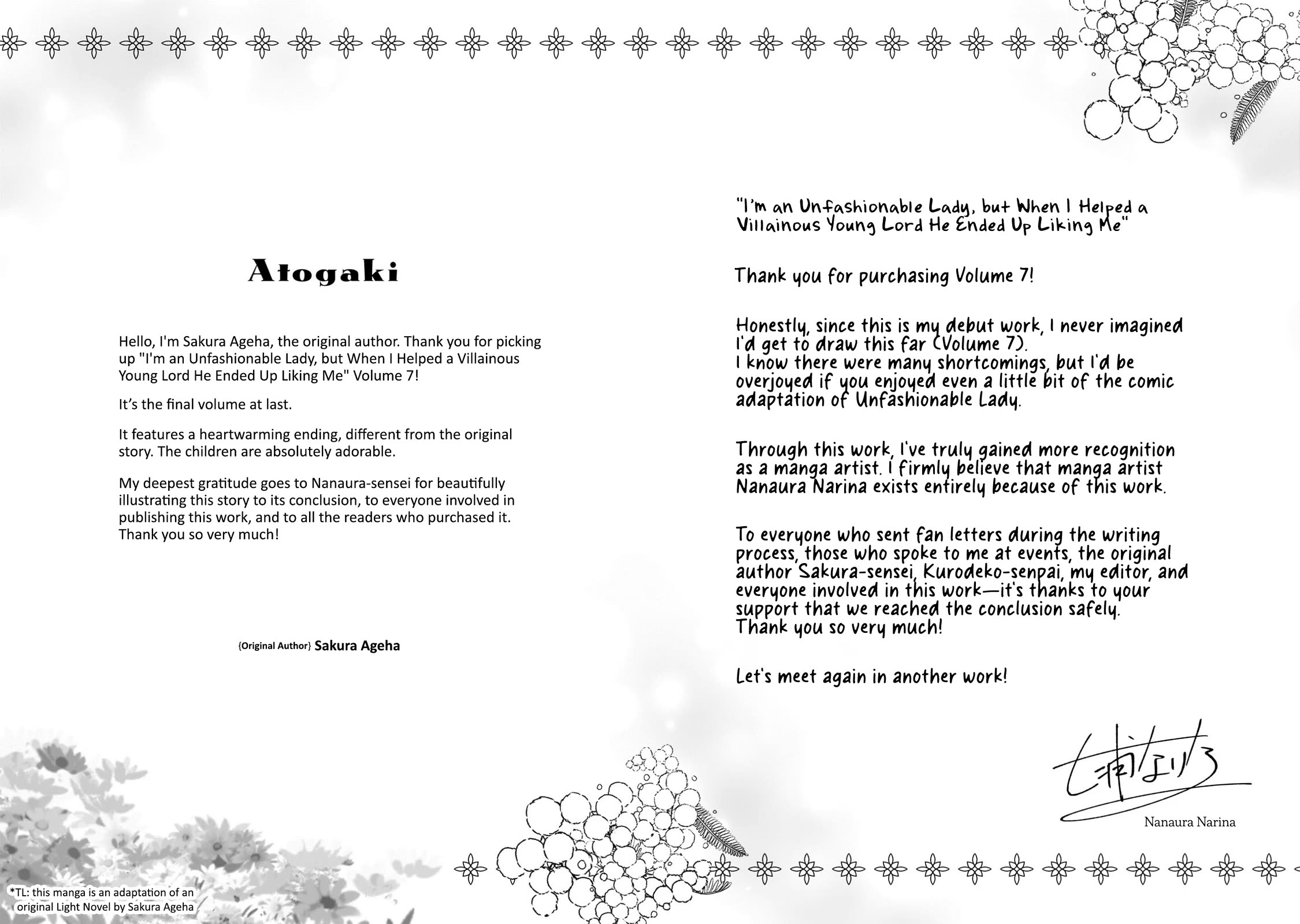 I'm an Unfashionable Lady, but When I Helped a Villainous Young Lord He Ended up Liking Me chapter 35.5 page 17