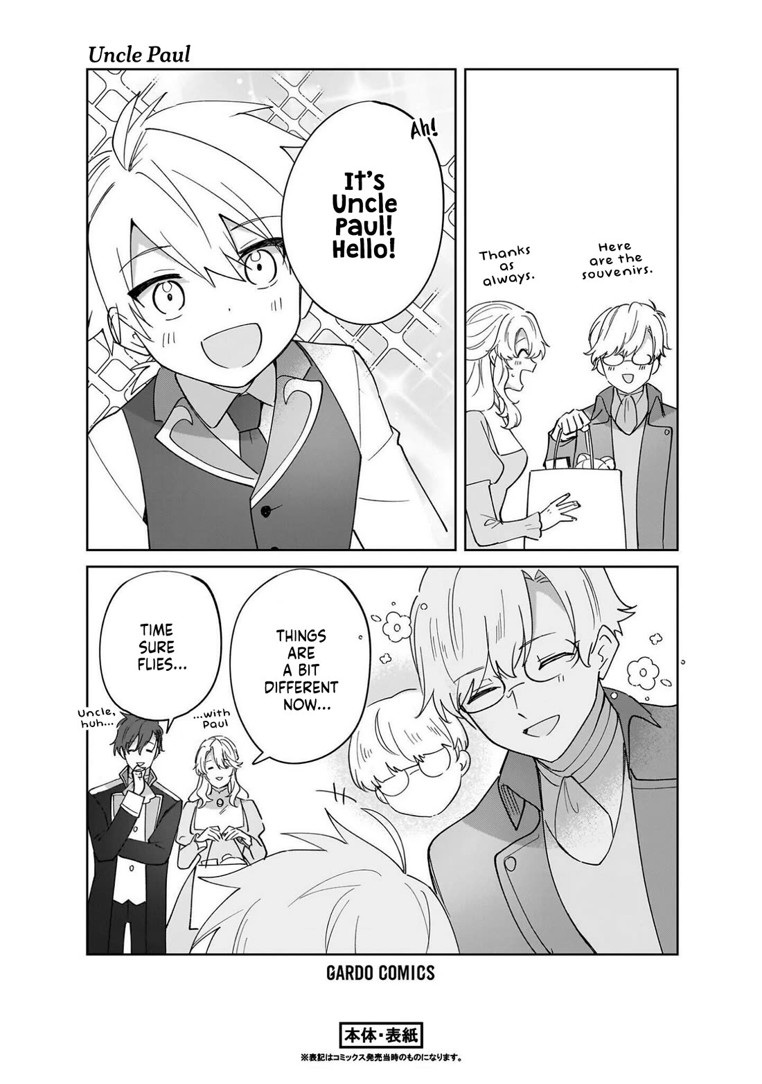 I'm an Unfashionable Lady, but When I Helped a Villainous Young Lord He Ended up Liking Me chapter 35.5 page 18