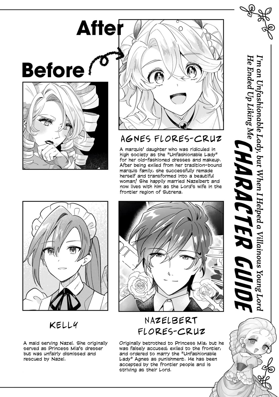 I'm an Unfashionable Lady, but When I Helped a Villainous Young Lord He Ended up Liking Me chapter 35.5 page 3