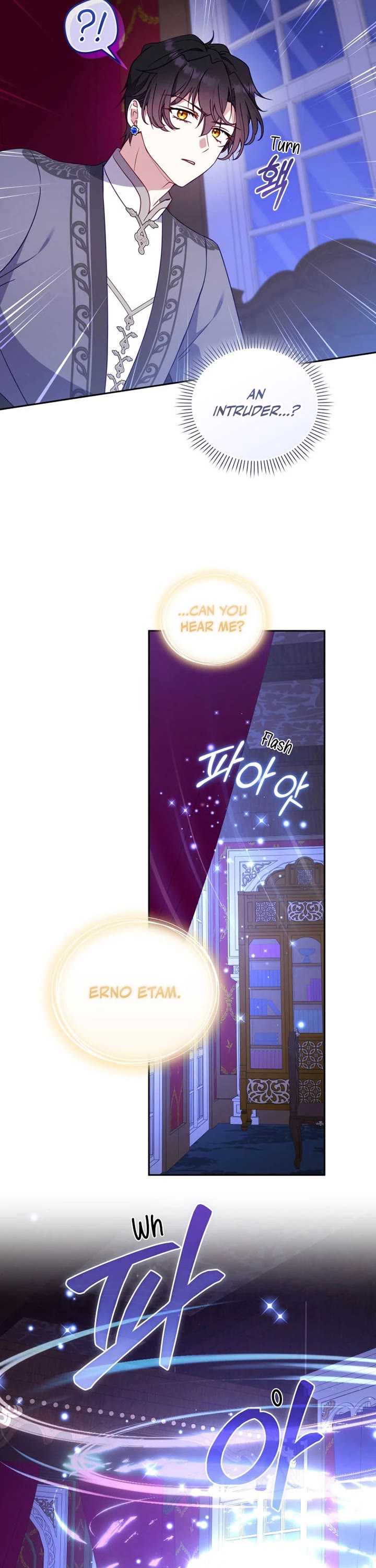 I'm Being Raised by Villains chapter 103 page 45