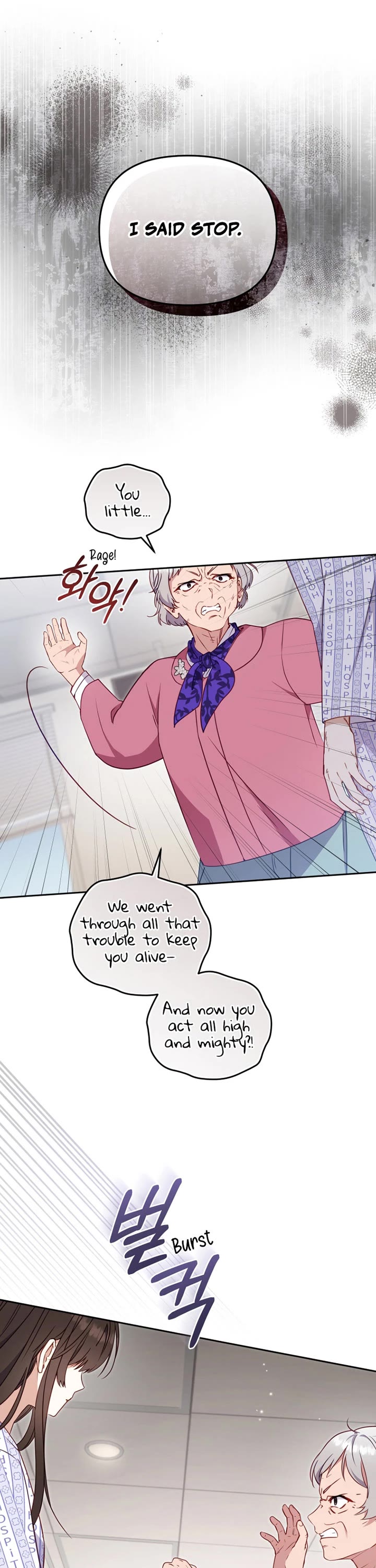 I'm Being Raised by Villains chapter 104 page 17