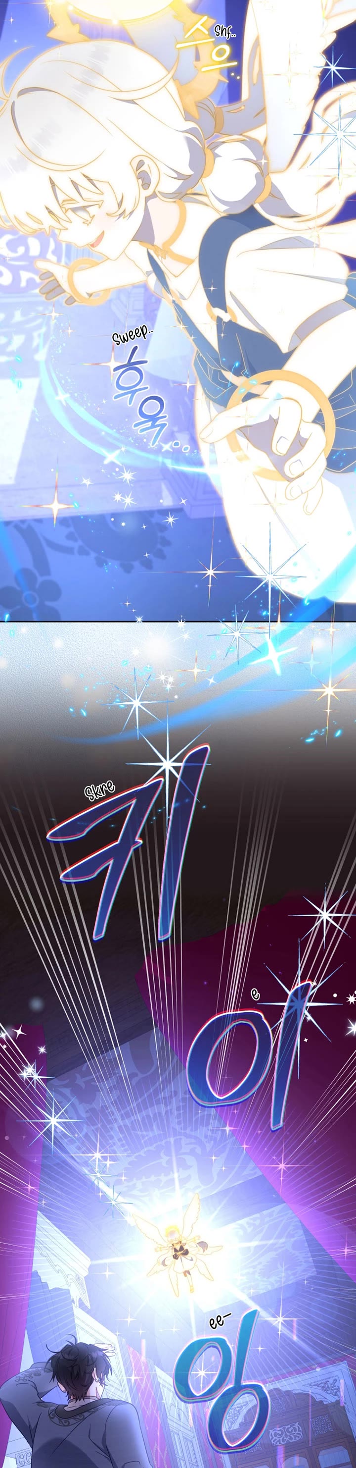 I'm Being Raised by Villains chapter 104 page 4