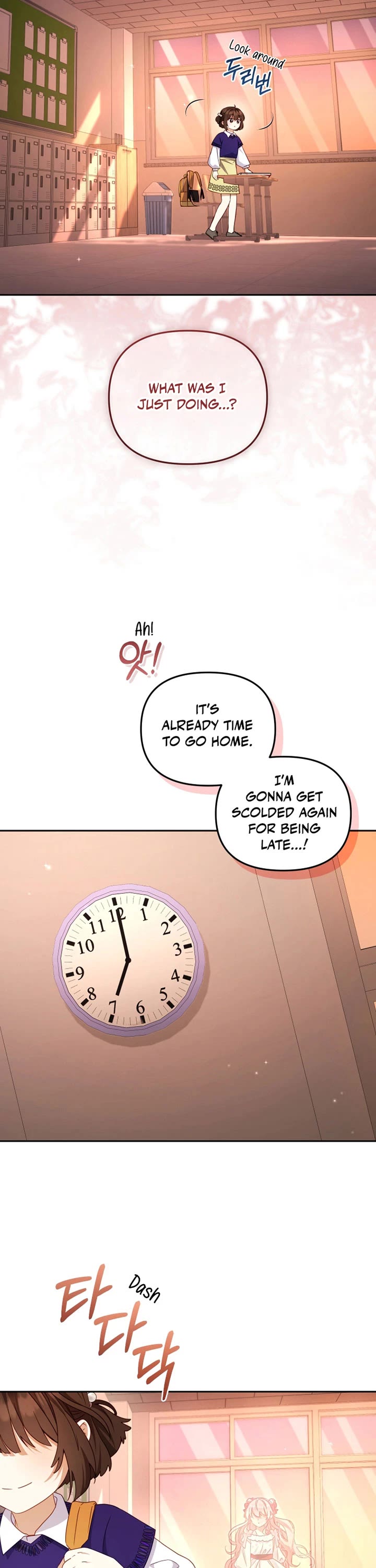 I'm Being Raised by Villains chapter 105 page 47