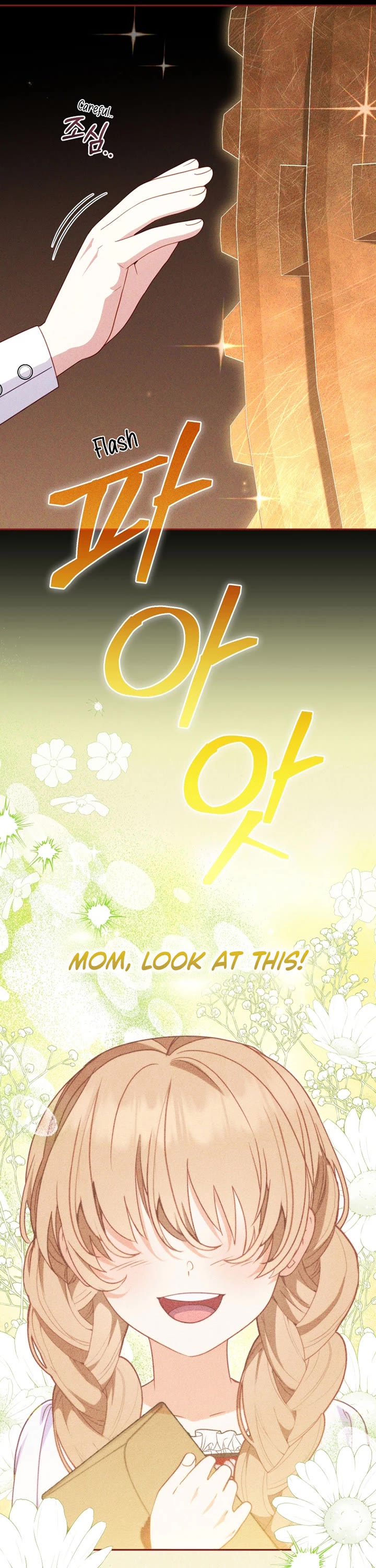 I'm Being Raised by Villains chapter 106 page 9