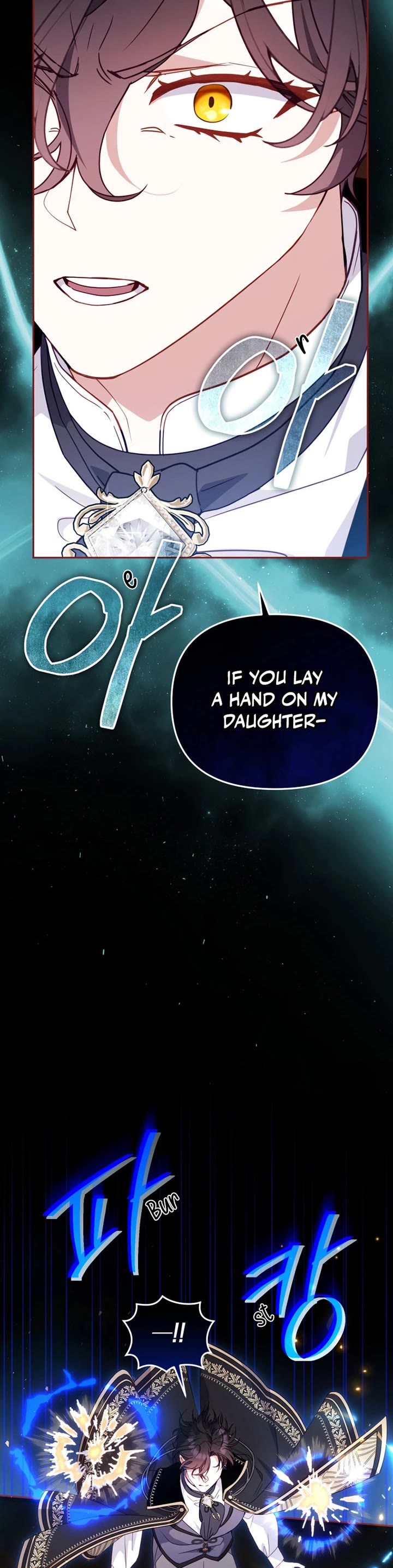 I'm Being Raised by Villains chapter 107 page 5