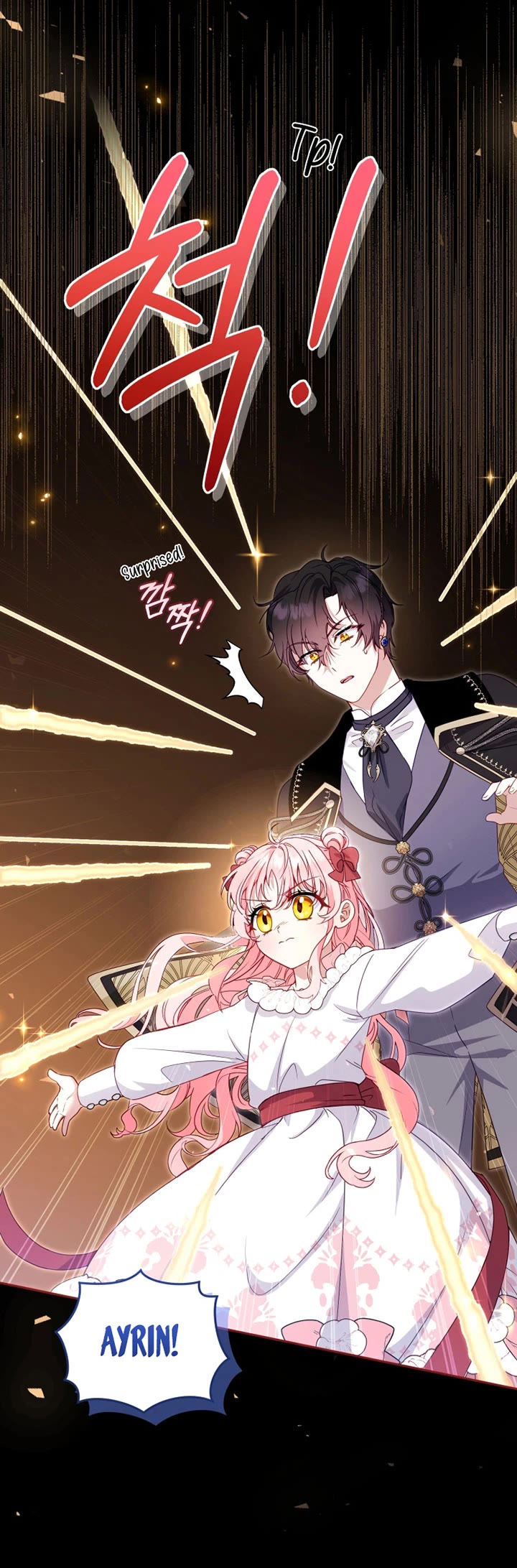 I'm Being Raised by Villains chapter 107 page 8