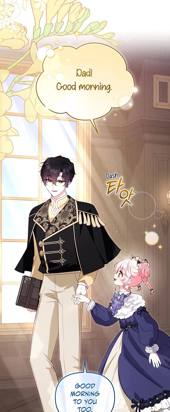 I'm Being Raised by Villains chapter 108 page 3