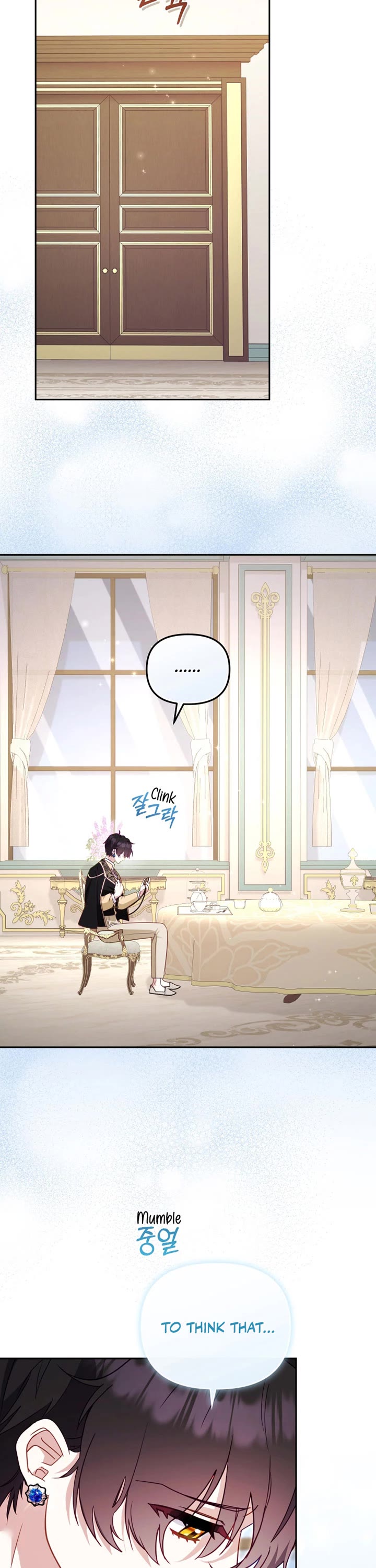 I'm Being Raised by Villains chapter 108 page 9