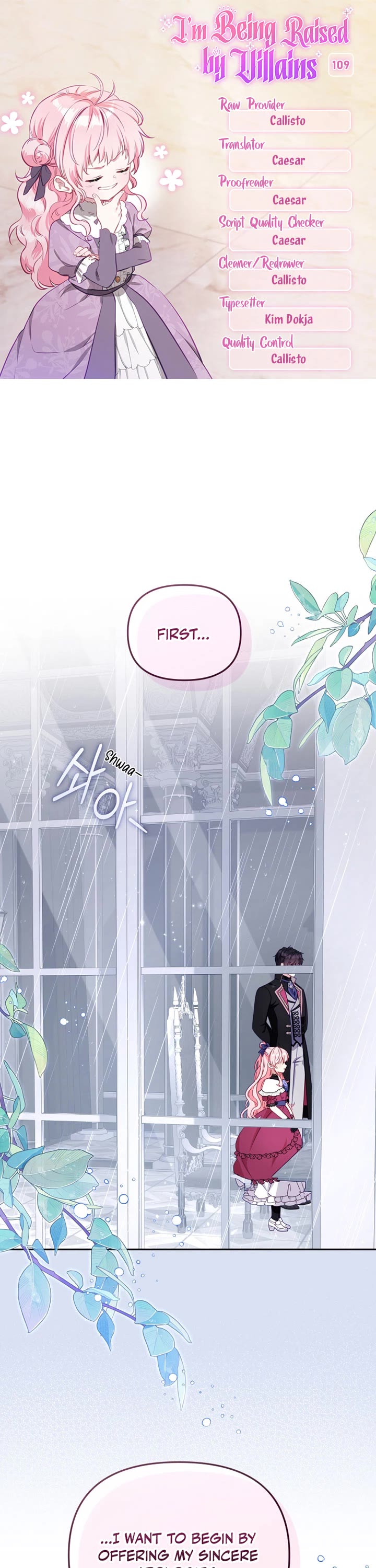 I'm Being Raised by Villains chapter 109 page 1