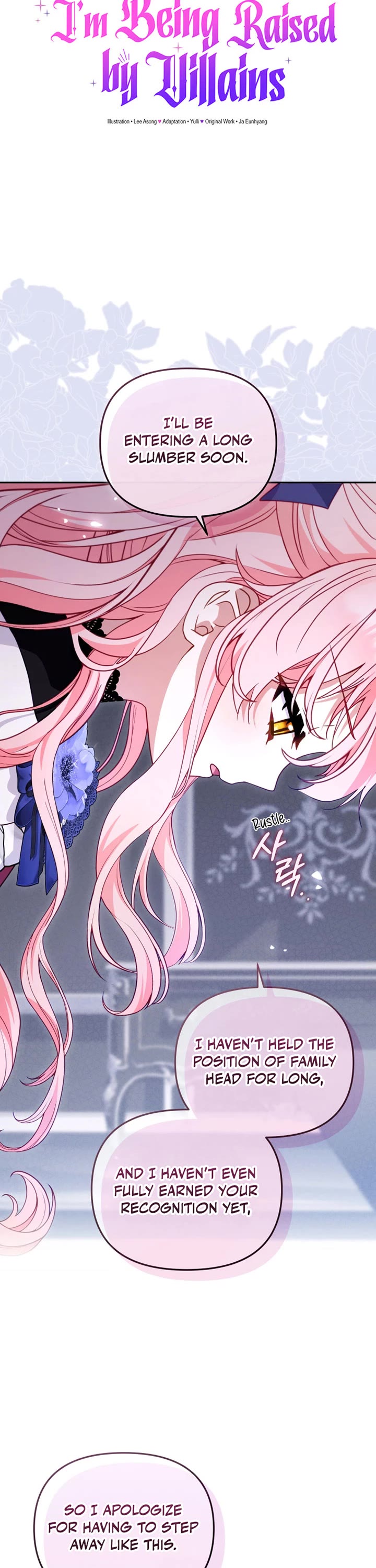 I'm Being Raised by Villains chapter 109 page 4