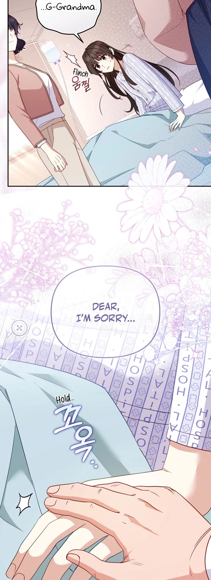 I'm Being Raised by Villains chapter 110 page 9