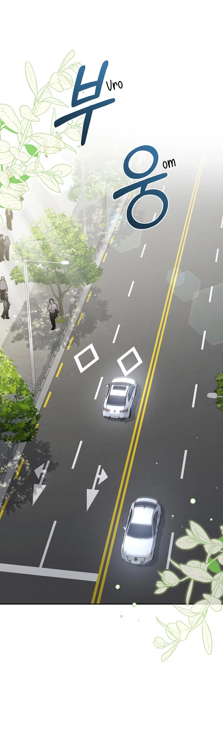 I'm Being Raised by Villains chapter 111 page 10