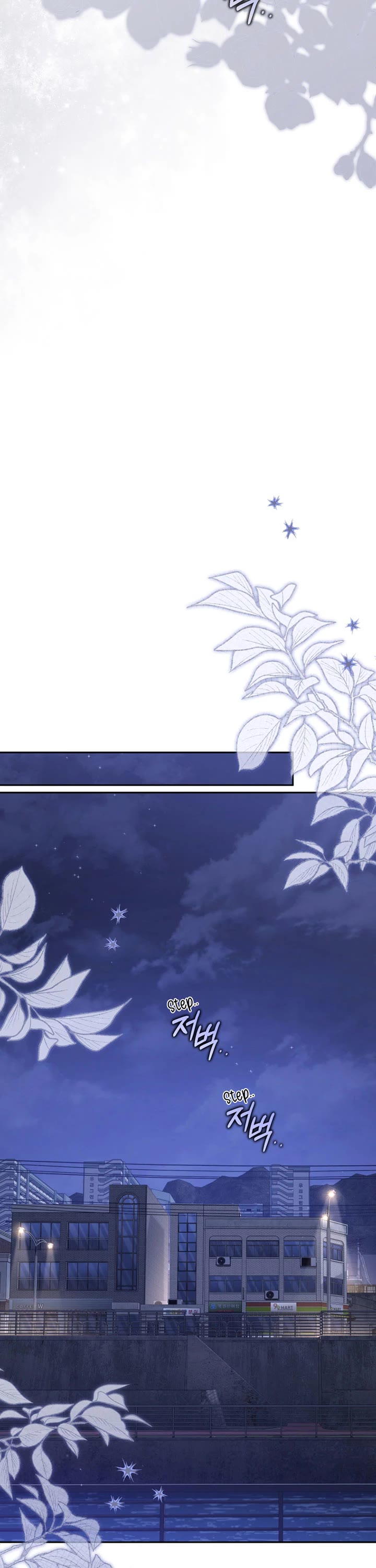 I'm Being Raised by Villains chapter 112 page 20