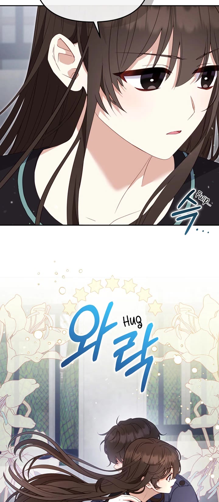 I'm Being Raised by Villains chapter 113 page 21