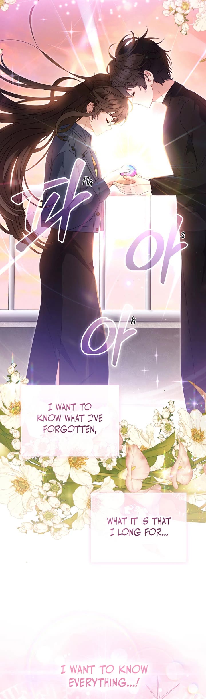 I'm Being Raised by Villains chapter 114 page 9