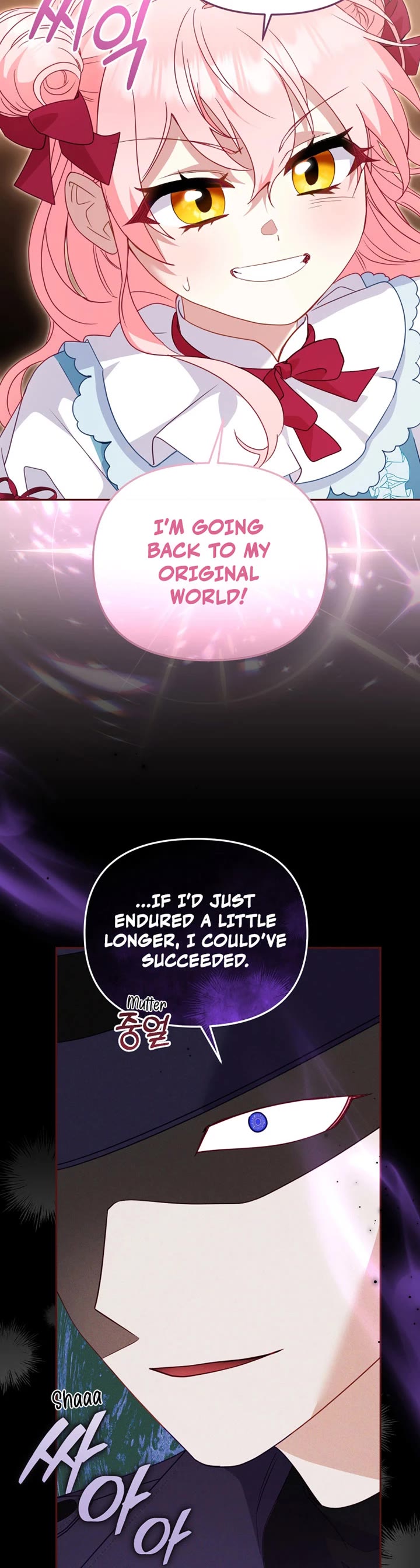 I'm Being Raised by Villains chapter 115 page 13