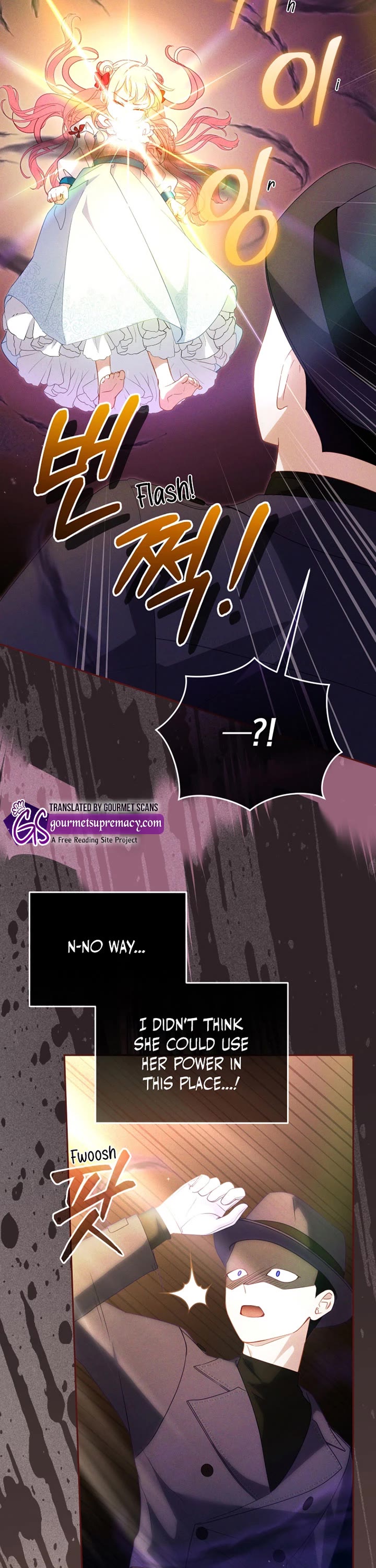 I'm Being Raised by Villains chapter 115 page 17