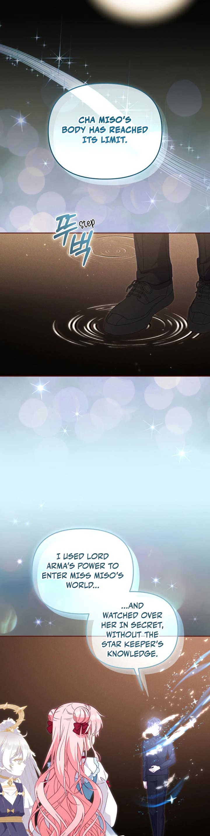 I'm Being Raised by Villains chapter 115 page 23