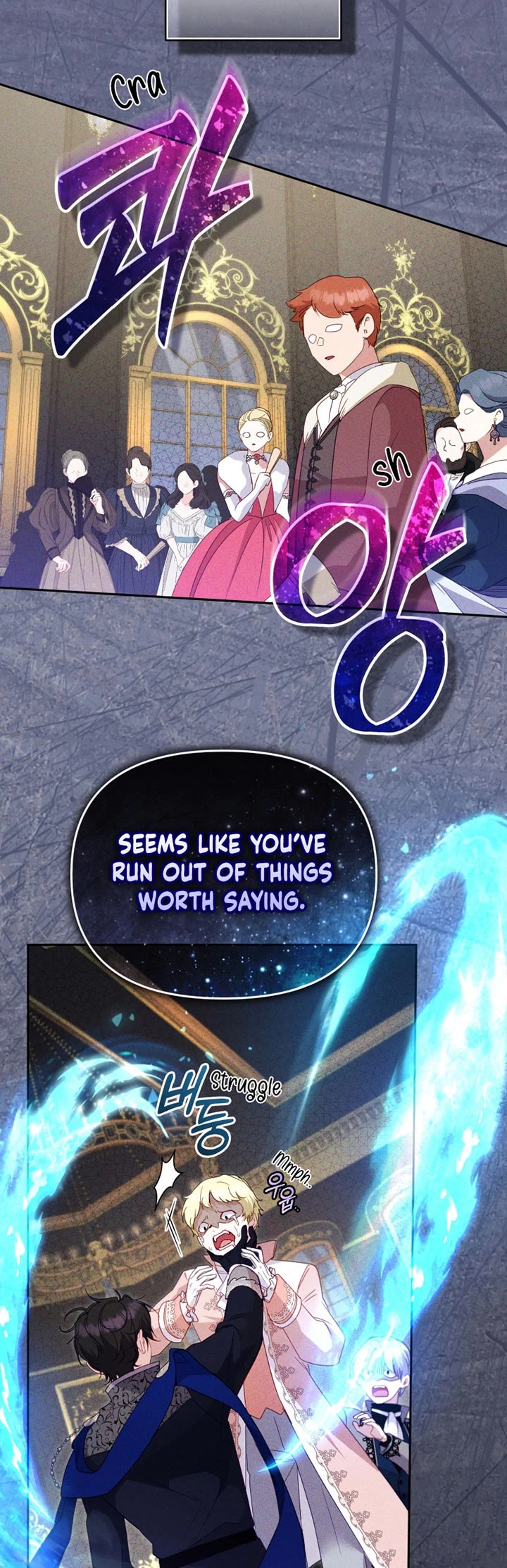 I'm Being Raised by Villains chapter 116 page 7