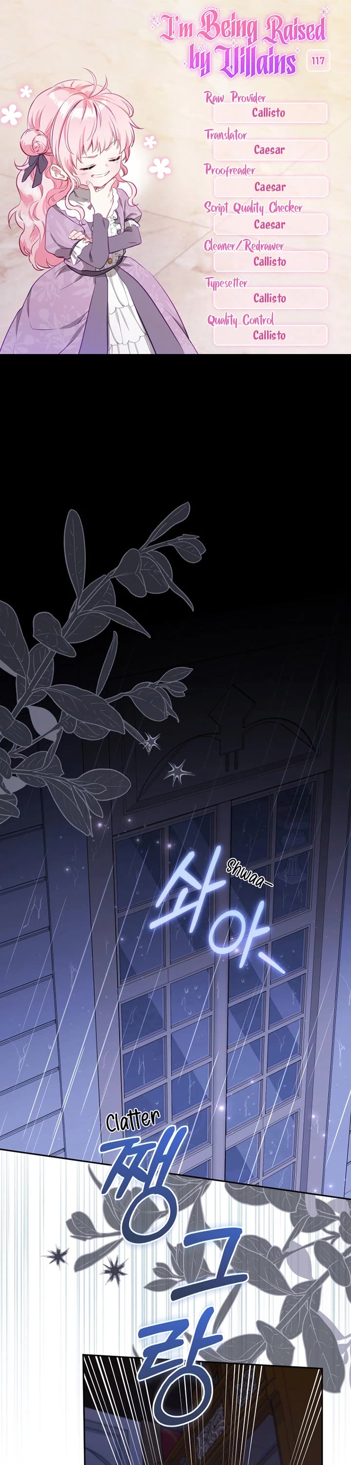 I'm Being Raised by Villains chapter 117 page 1