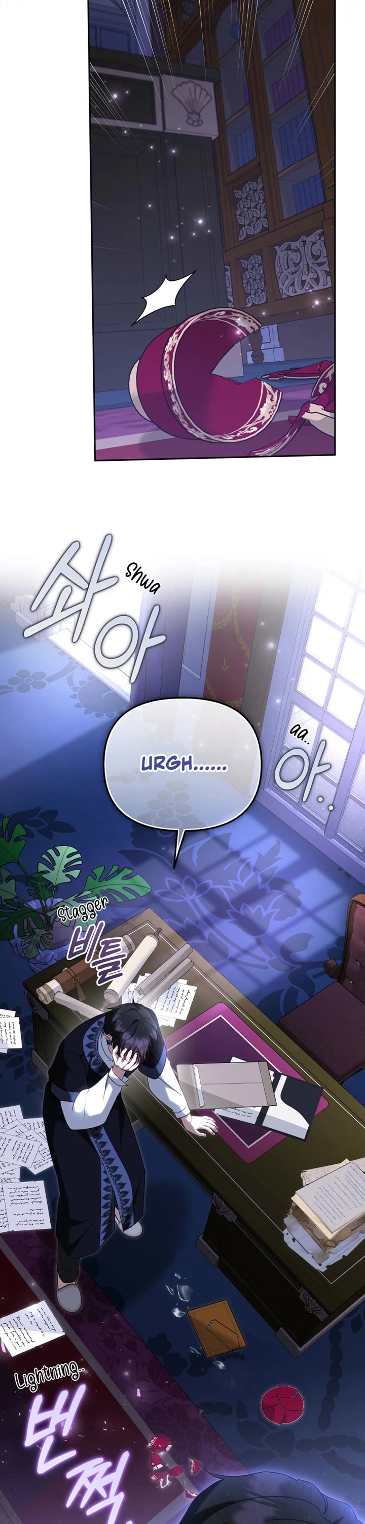 I'm Being Raised by Villains chapter 117 page 2