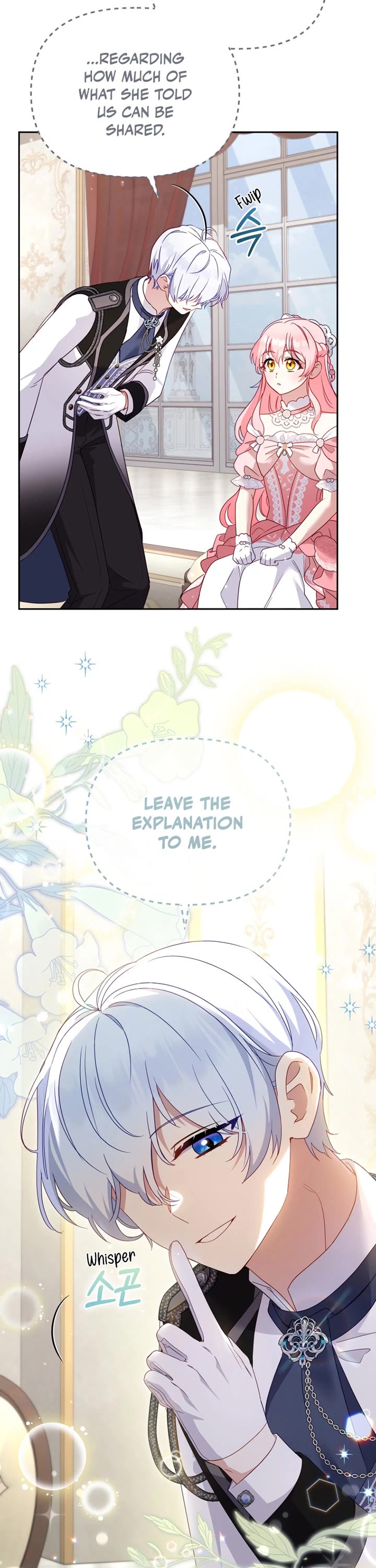 I'm Being Raised by Villains chapter 120 page 15