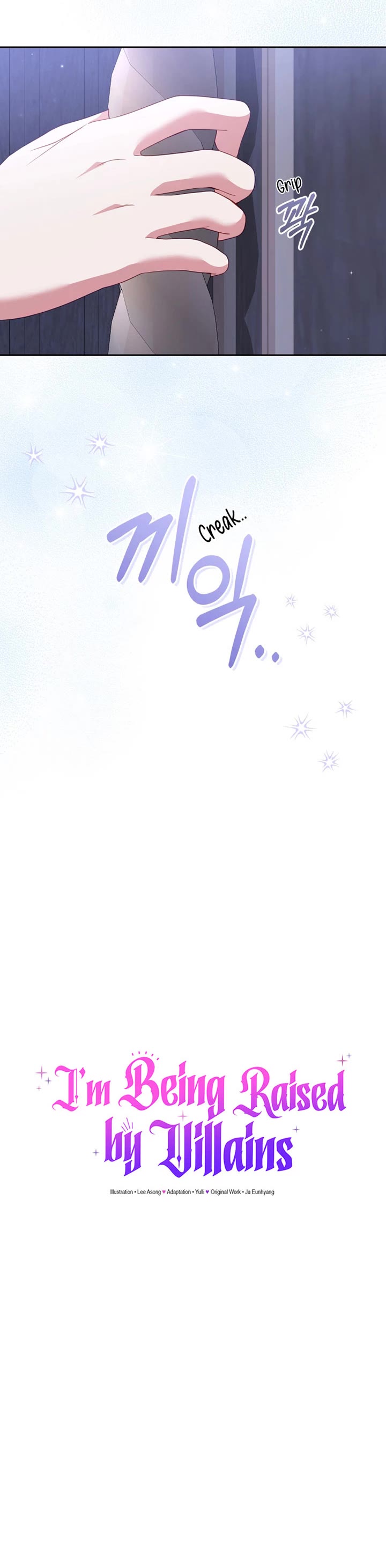 I'm Being Raised by Villains chapter 121 page 8