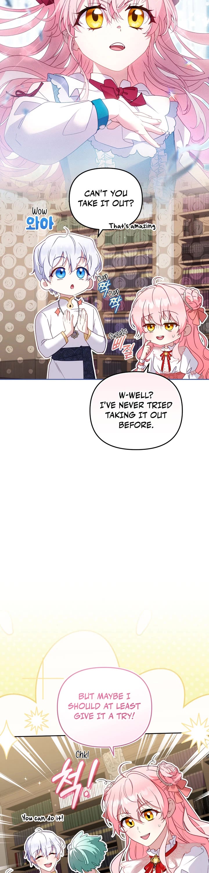 I'm Being Raised by Villains chapter 122 page 45