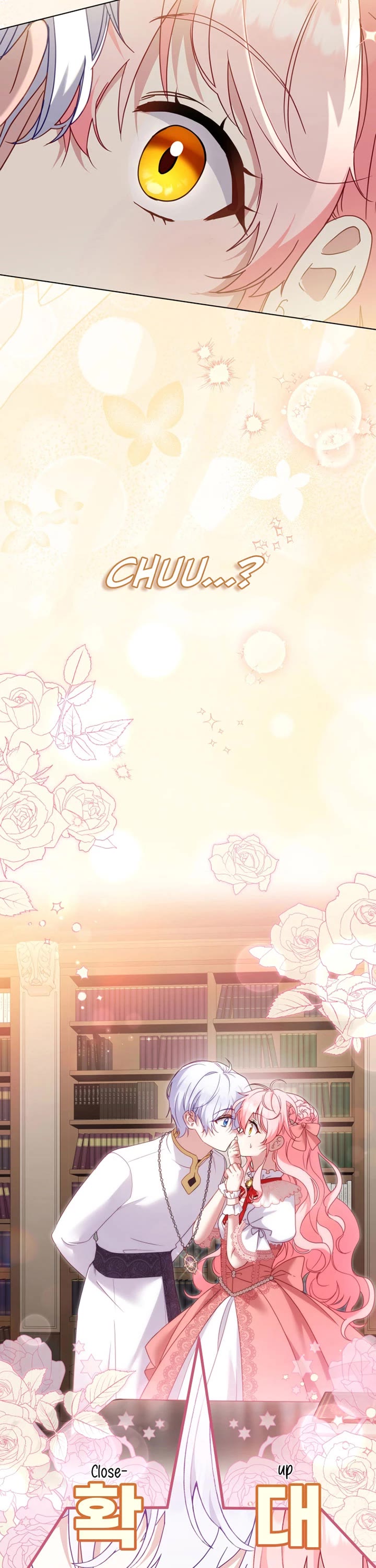 I'm Being Raised by Villains chapter 123 page 2