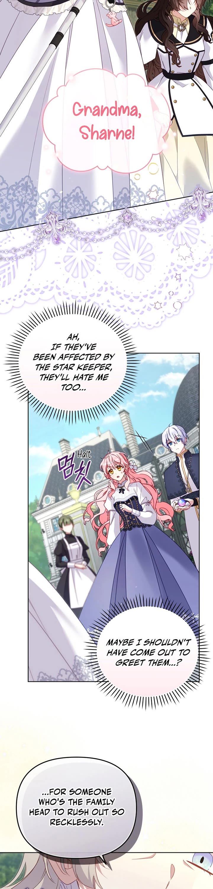 I'm Being Raised by Villains chapter 124 page 26