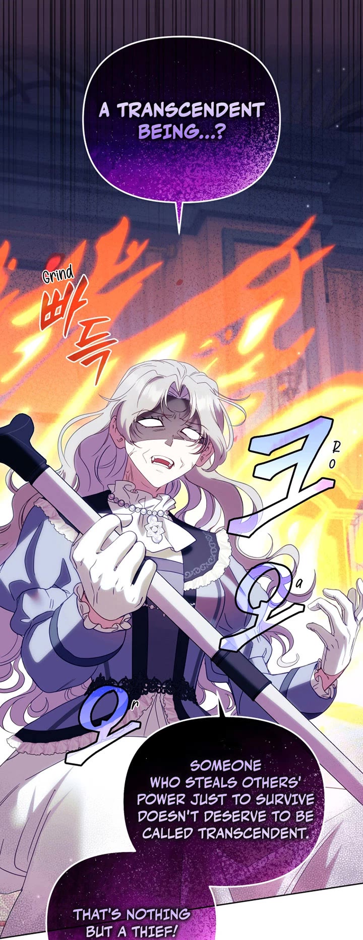 I'm Being Raised by Villains chapter 124 page 47