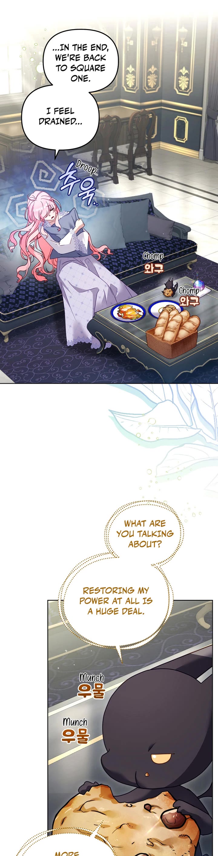 I'm Being Raised by Villains chapter 124 page 7