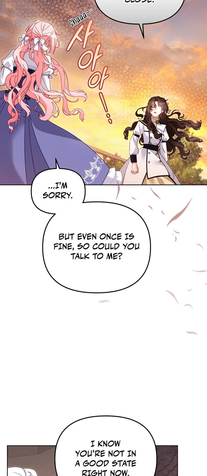 I'm Being Raised by Villains chapter 125 page 17