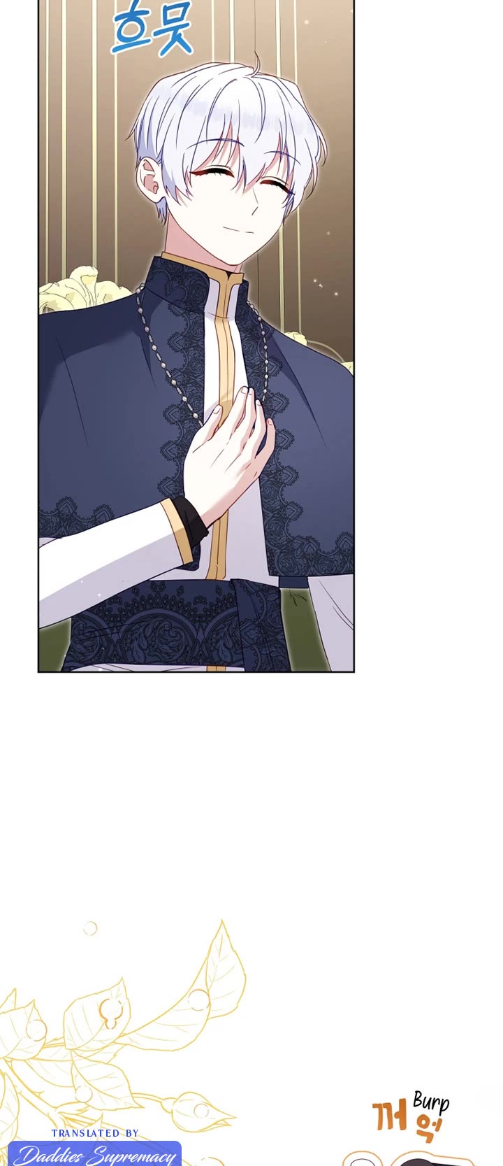 I'm Being Raised by Villains chapter 126 page 27