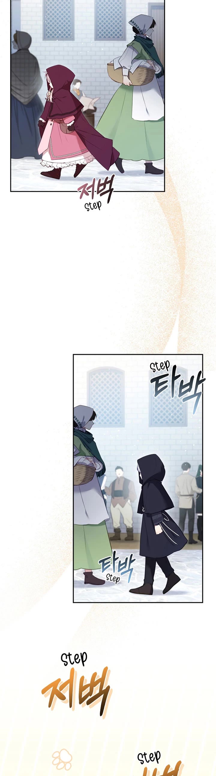 I'm Being Raised by Villains chapter 23 page 2