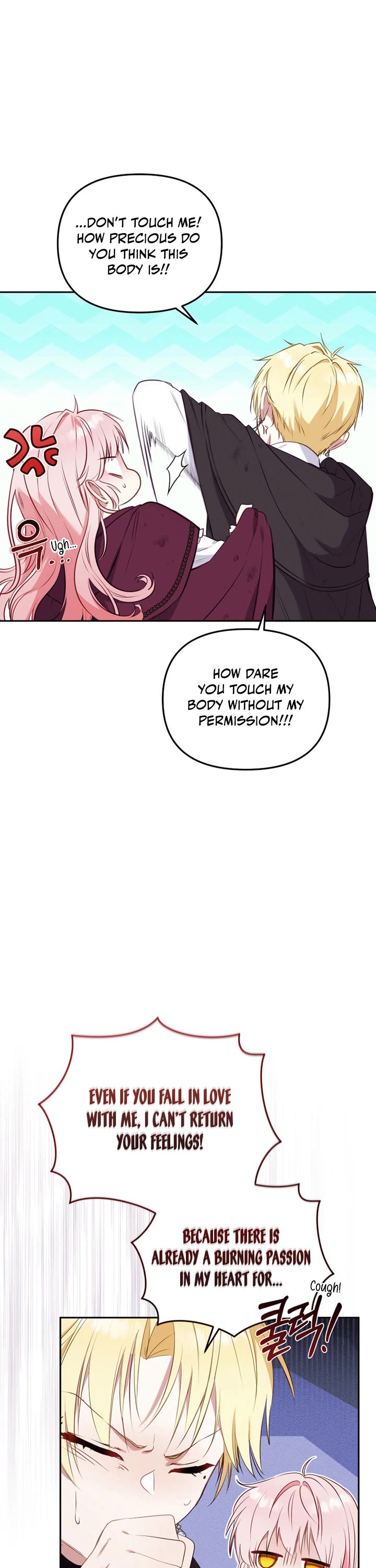 I'm Being Raised by Villains chapter 30 page 41