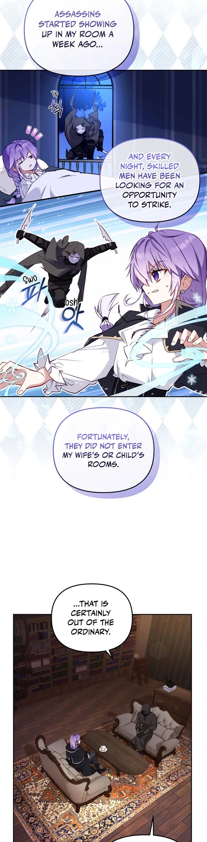 I'm Being Raised by Villains chapter 41 page 6