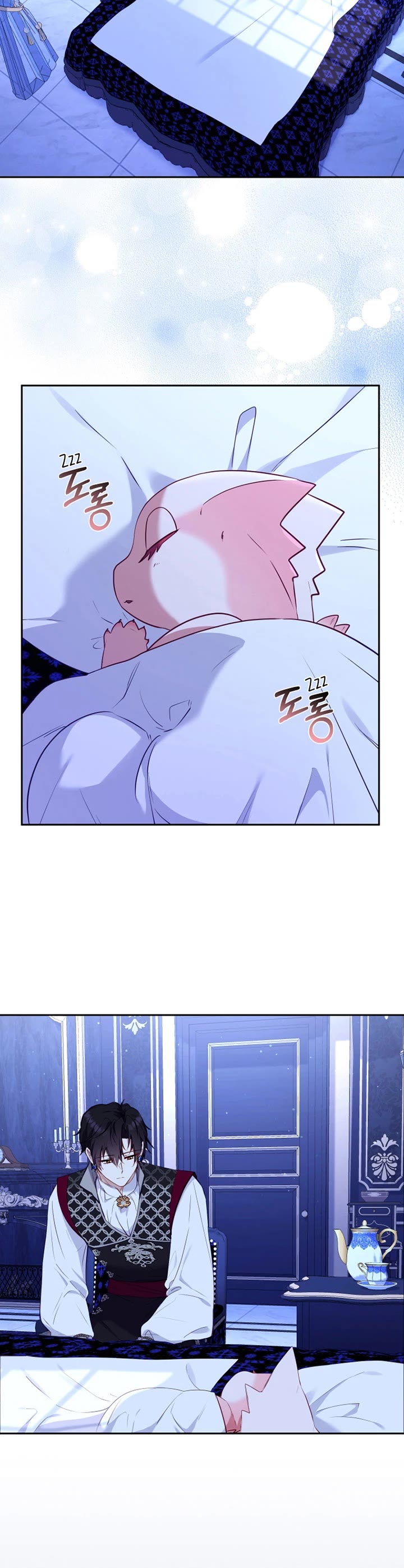 I'm Being Raised by Villains chapter 43 page 2