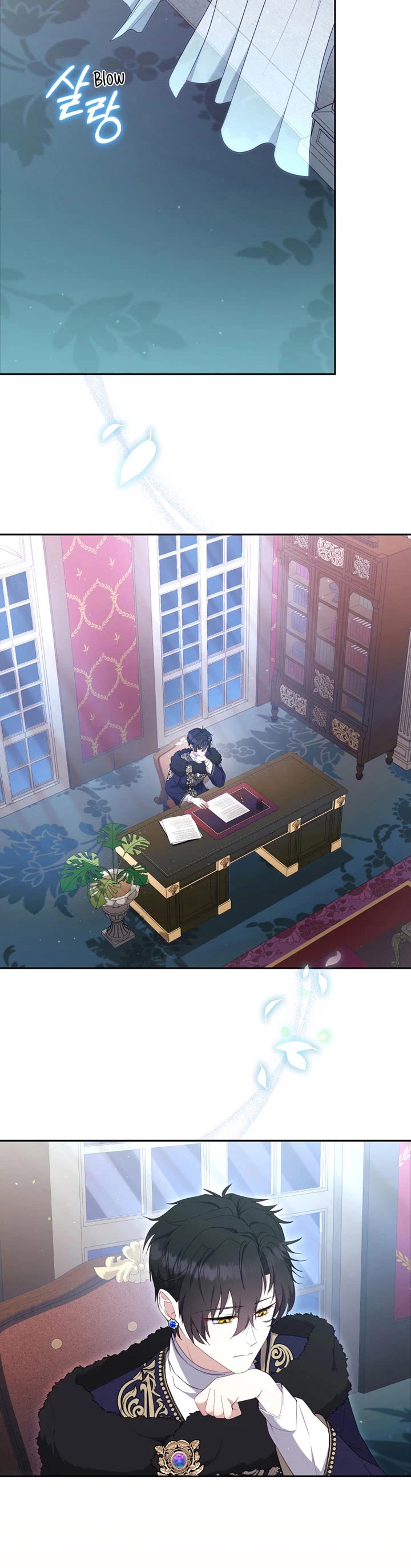 I'm Being Raised by Villains chapter 61 page 2