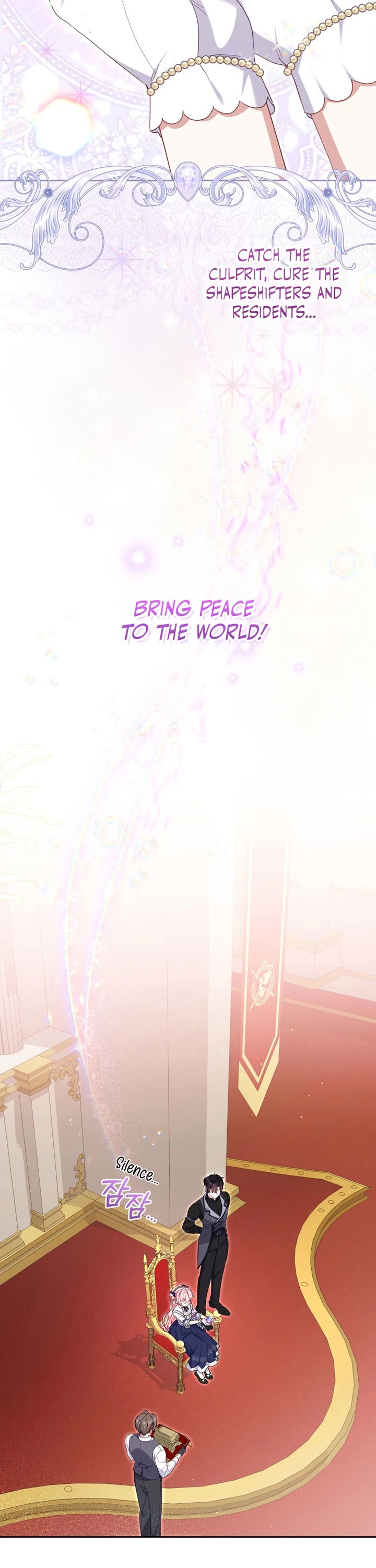 I'm Being Raised by Villains chapter 76 page 30